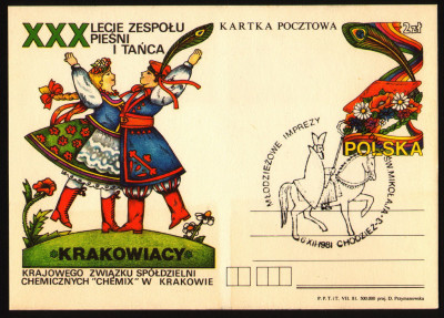 Cp 791 [KO81 227] Młodzieżowe imprezy św. Mikołaja